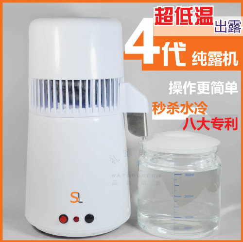 純露機四代(白機)